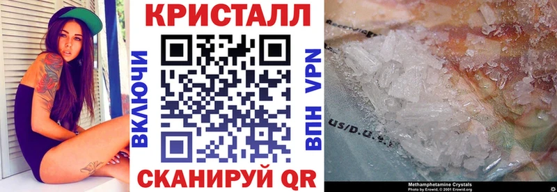 АМФ 97% MEGA как войти Карабаш