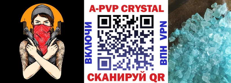 цены наркотик  Карабаш  A PVP СК КРИС 