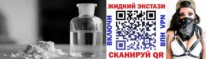 Бутират буратино  blacksprut ONION  Карабаш  наркошоп 
