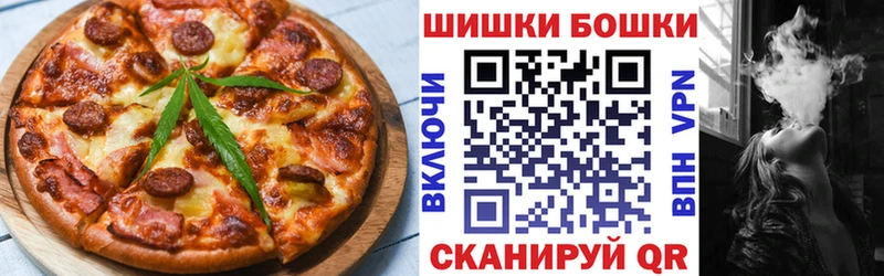 Cannafood конопля  Карабаш 