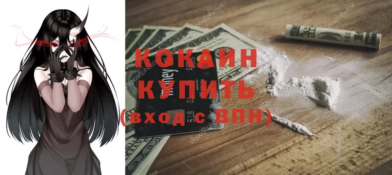 MEGA маркетплейс  Карабаш  КОКАИН FishScale 