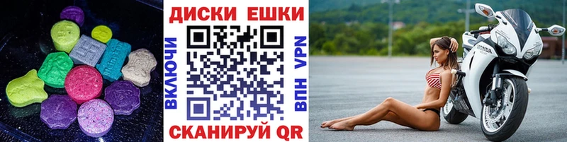 hydra зеркало  цена наркотик  Карабаш  Экстази MDMA 