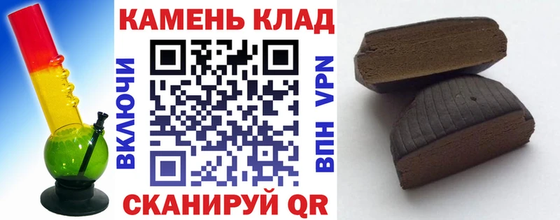 ГАШИШ индика сатива  Карабаш 