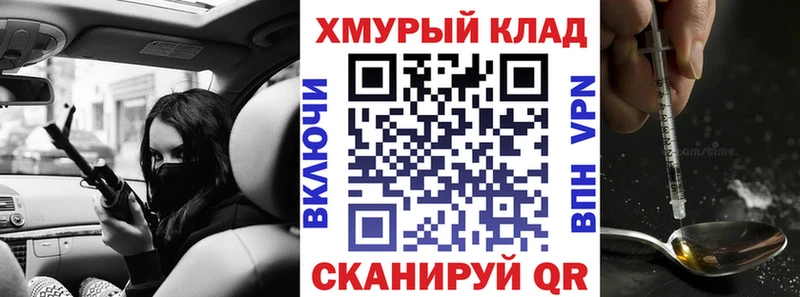 ГЕРОИН гречка Карабаш