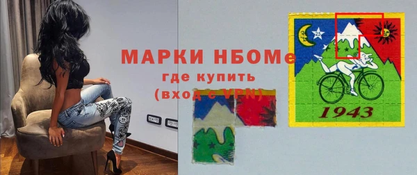 бутик Новозыбков
