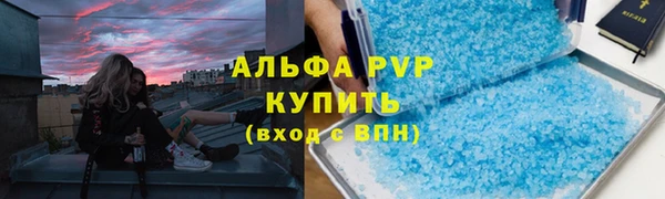 бутик Новозыбков