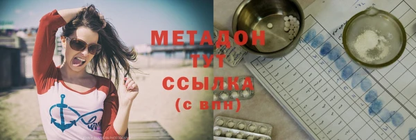 бутик Новозыбков