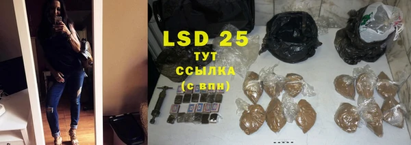 бутик Новозыбков