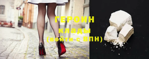 бутик Новозыбков