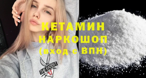 ALPHA PVP Надым
