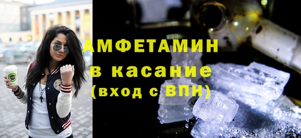 бутик Новозыбков