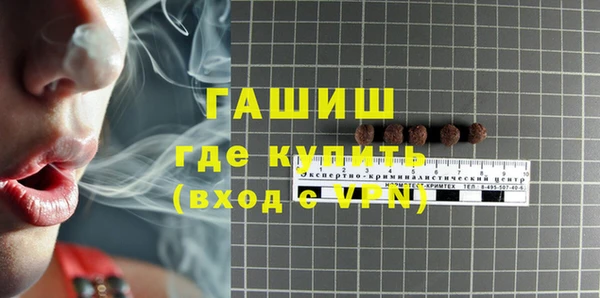 бутик Новозыбков
