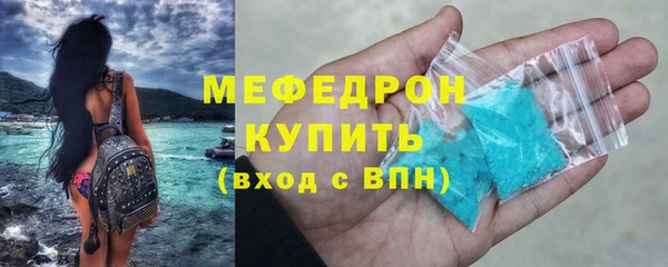 прущие грибы Горняк