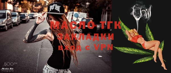 бутик Новозыбков