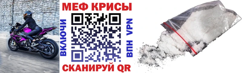 кракен сайт  Карабаш  Меф mephedrone  сколько стоит 