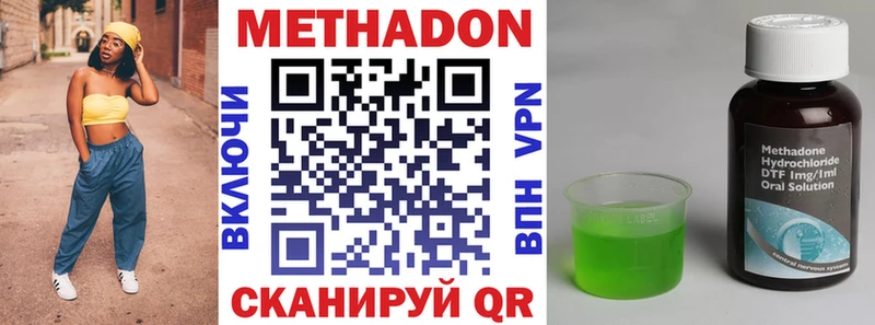 нарко площадка формула  Карабаш  Метадон белоснежный 