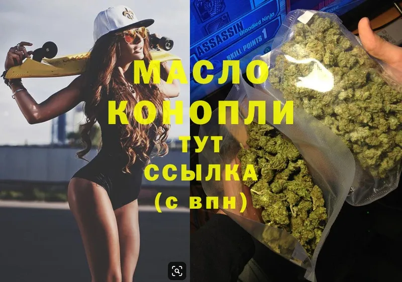 сайты даркнета официальный сайт  MEGA маркетплейс  Карабаш  Дистиллят ТГК THC oil 