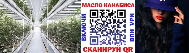 ТГК вейп с тгк  Карабаш 