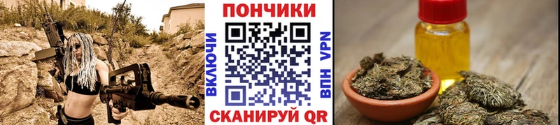 наркотики  Карабаш  Канабис конопля 
